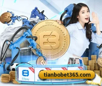 天博体育 APP 界面